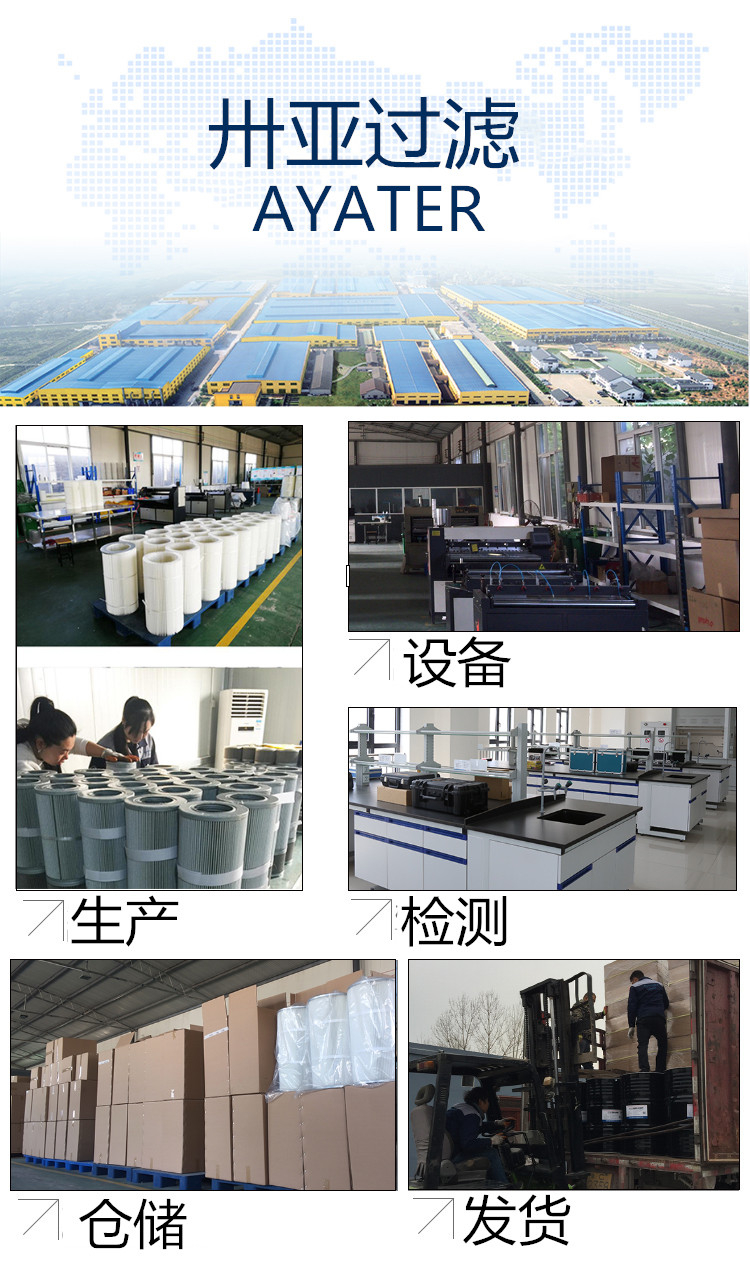 克瑞斯廠(chǎng)區(qū)設(shè)備圖2_副本