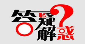 空壓機(jī)空濾的一些常見(jiàn)的問(wèn)題解答