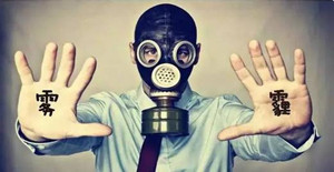 空壓機(jī)遇到霧霾天？不怕，有它就夠了！