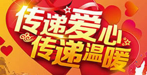 小小霧霾口罩，卅亞傳遞關(guān)愛