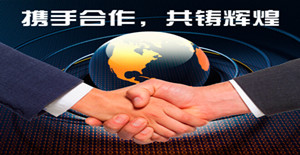 攜手共贏，共鑄輝煌----記昆山客戶來訪