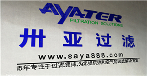 卅亞過濾通過SGS實(shí)地認(rèn)證，贏得了客戶的高度信任