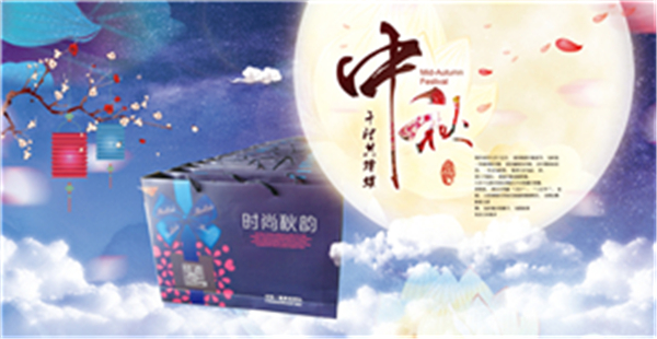喜迎中秋，卅亞過濾給您“月餅”添點料！