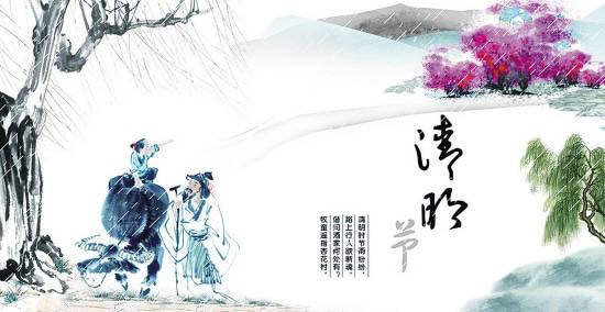 2020清明祭-全國(guó)默哀，緬懷英烈