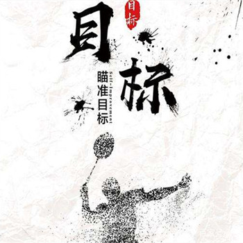 2020我們?nèi)σ愿?，我們超越自?>
																				</div>
									<div   id=