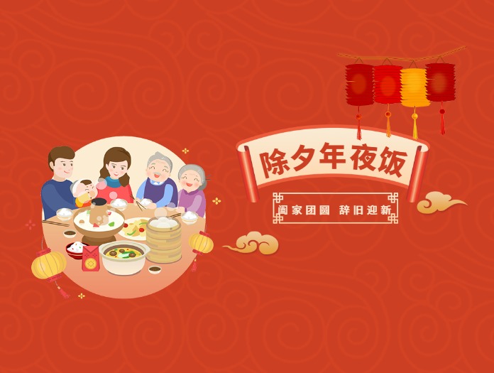 卅亞過濾|攜手共進，迎接美好未來