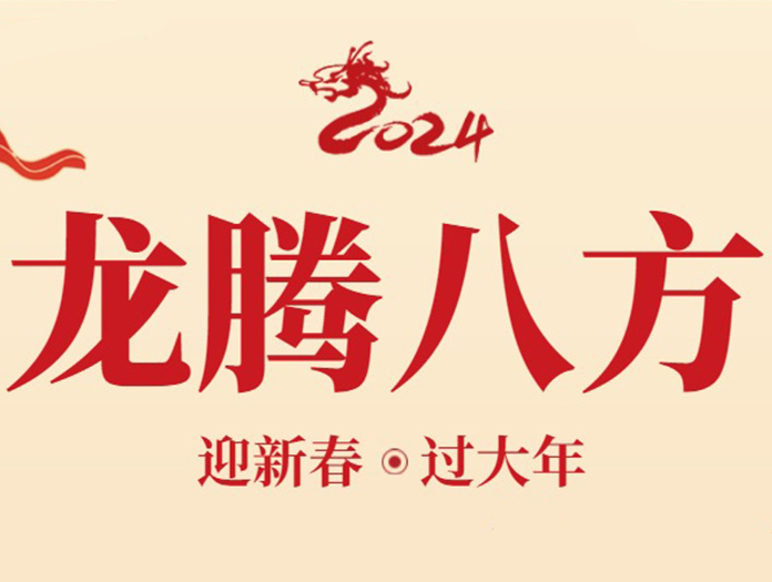 卅亞過濾|初三送窮神：舊的不去，新的不來！