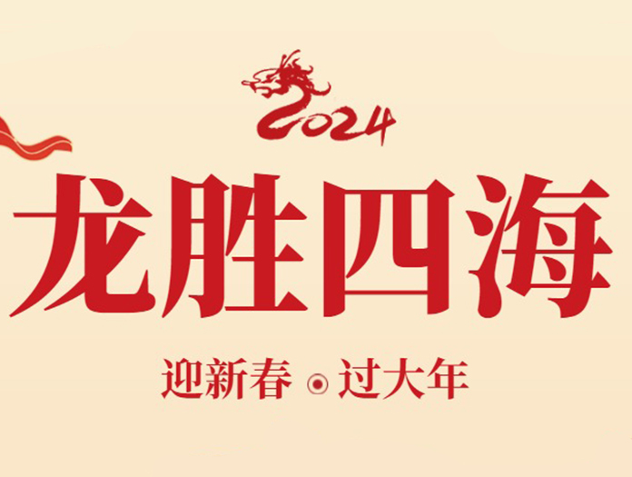 卅亞過濾|初四接灶神：祈愿新的一年里平安吉祥！