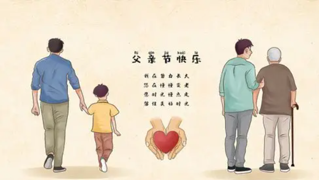 致敬每一份無聲的力量：父親節(jié)快樂！