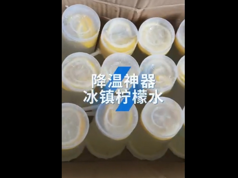 高溫紅色預(yù)警！卅亞過濾給員工安排冰鎮(zhèn)檸檬水“續(xù)命”