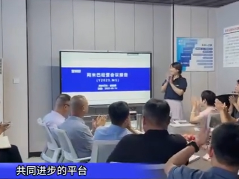 跨行業(yè)交流，共筑經(jīng)營管理新高度