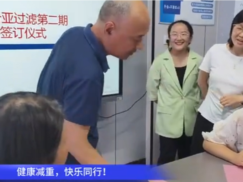 公司福利升級！專屬健康計劃來襲